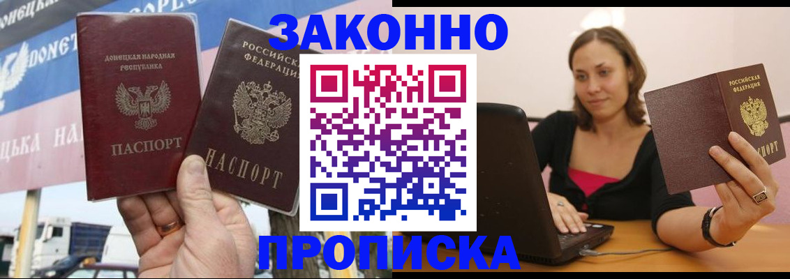 найти адрес прописки в Зеленодольске