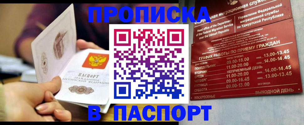 регистрация для дет. сада в Зеленодольске