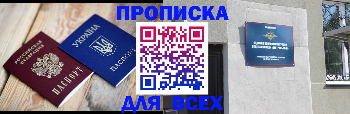 регистрация для школы в Зеленодольске